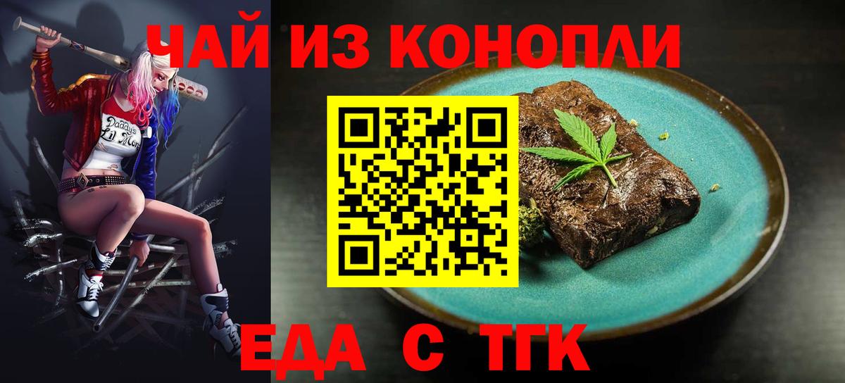 Печора  Canna-Cookies конопля  Вход с VPN 