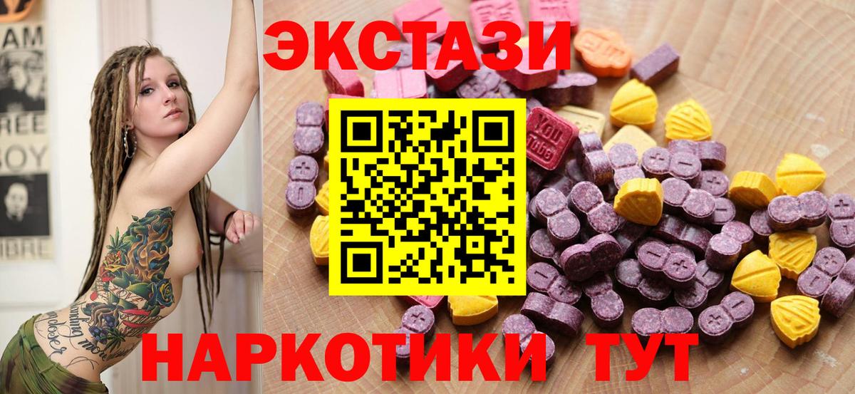 ЭКСТАЗИ mix Печора