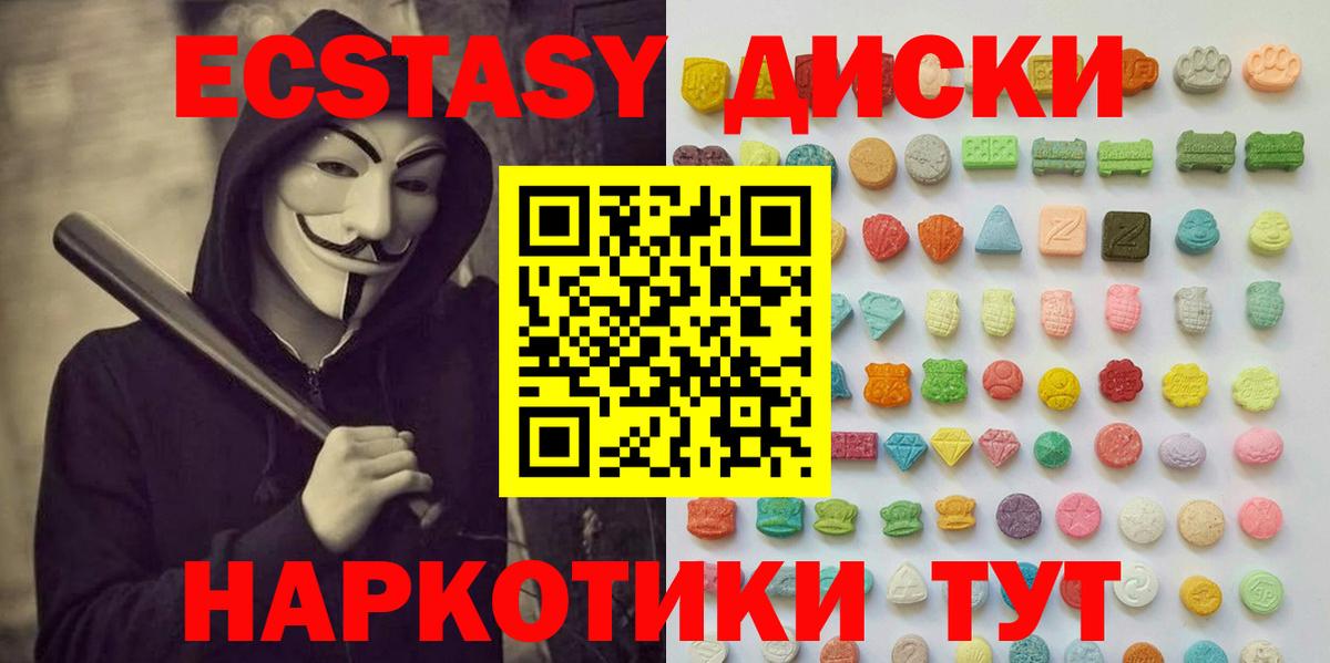 ЭКСТАЗИ VHQ  ЭКСТАЗИ  Печора  Вход с VPN 