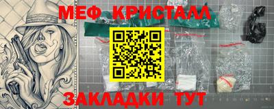 тгк Рыбинск