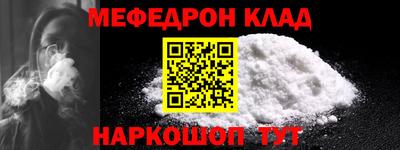 ГАЛЛЮЦИНОГЕННЫЕ ГРИБЫ Рузаевка