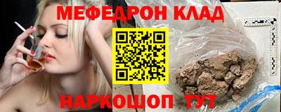 ГАЛЛЮЦИНОГЕННЫЕ ГРИБЫ Рузаевка