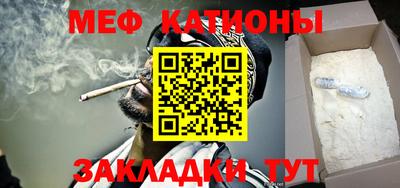 тгк Рыбинск