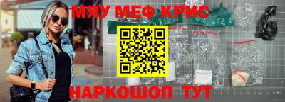 каннабис Северобайкальск