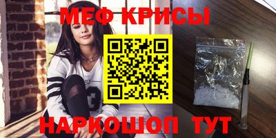 трава Севастополь