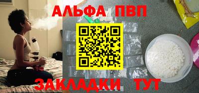тгк Рыбинск