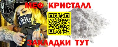 тгк Рыбинск