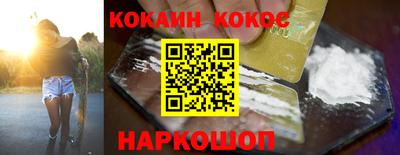 тгк Рыбинск