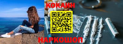 трава Севастополь