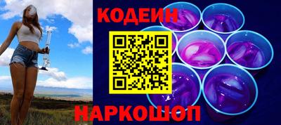 тгк Рыбинск