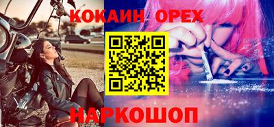 ГАЛЛЮЦИНОГЕННЫЕ ГРИБЫ Рузаевка