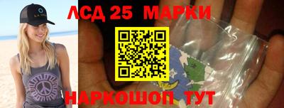 ГАЛЛЮЦИНОГЕННЫЕ ГРИБЫ Рузаевка