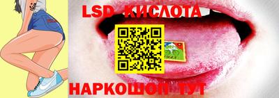 ГАЛЛЮЦИНОГЕННЫЕ ГРИБЫ Рузаевка