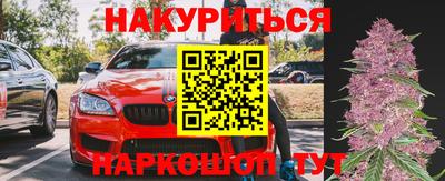 ГАЛЛЮЦИНОГЕННЫЕ ГРИБЫ Рузаевка