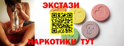 тгк Рыбинск