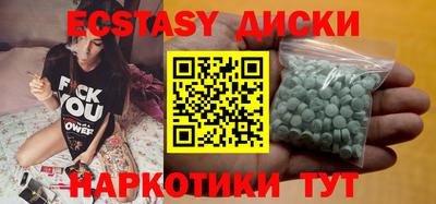 каннабис Северобайкальск
