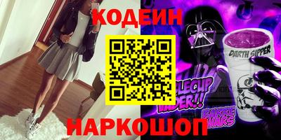 тгк Рыбинск