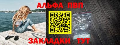 трава Севастополь