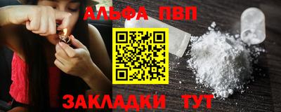 ГАЛЛЮЦИНОГЕННЫЕ ГРИБЫ Рузаевка