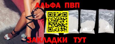 кокаин Рязань