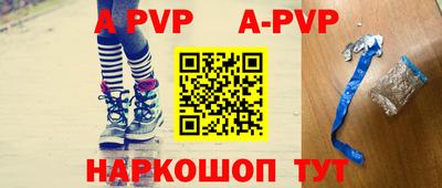 тгк Рыбинск