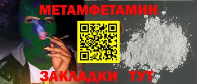 кокаин Рязань