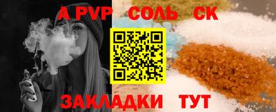 кокаин Рязань