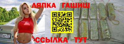 ГАЛЛЮЦИНОГЕННЫЕ ГРИБЫ Рузаевка