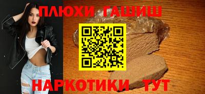 тгк Рыбинск