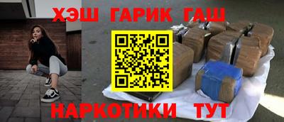 трава Севастополь