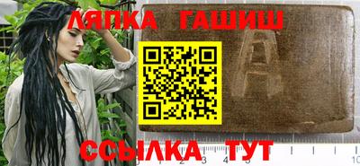 тгк Рыбинск