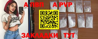 кокаин Рязань