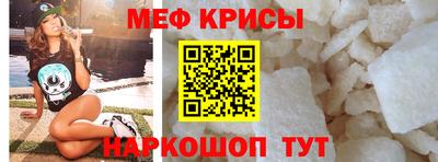 тгк Рыбинск
