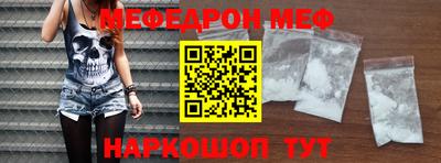 ГАЛЛЮЦИНОГЕННЫЕ ГРИБЫ Рузаевка