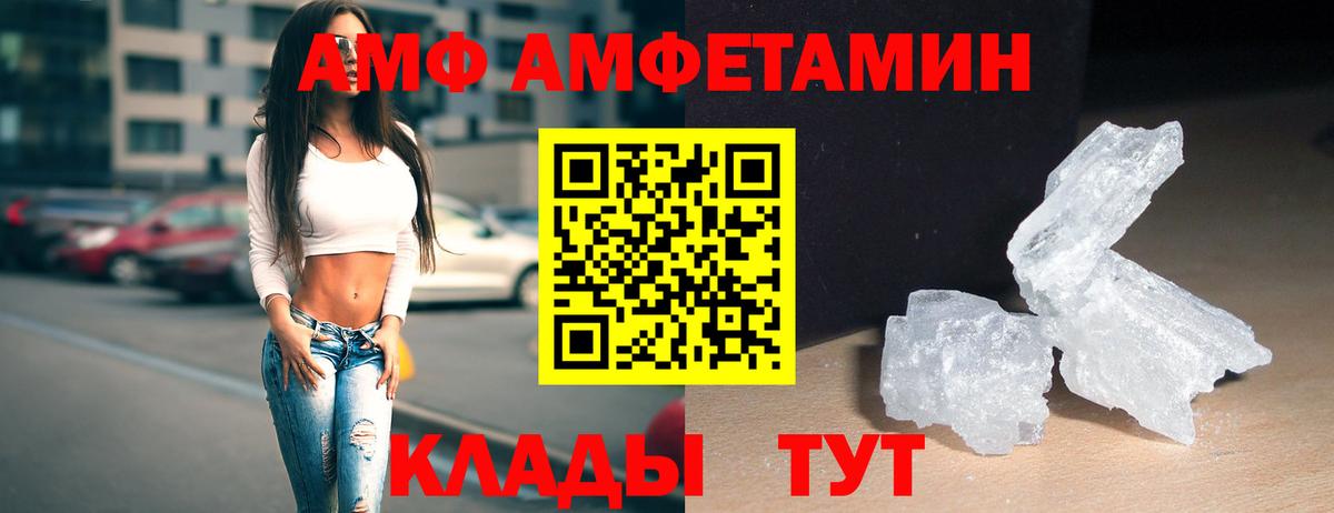 МЕТАМФЕТАМИН Methamphetamine  МЕТАМФЕТАМИН Methamphetamine  Печора  Вход с VPN 