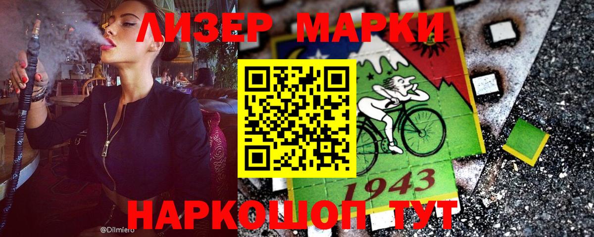Марки N-bome  Вход с VPN  Наркотические марки 1,8мг  наркота  Наркотические марки 1,8мг  Печора 