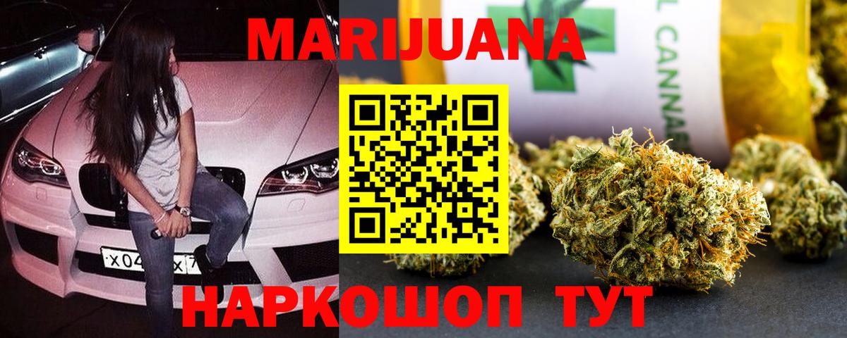 Марихуана планчик  Канабис семена  Печора  Вход с VPN 